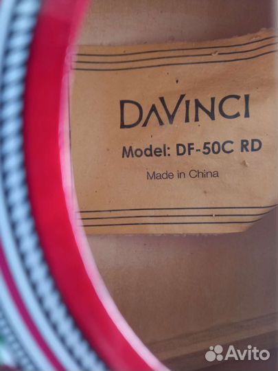 Классическая гитара