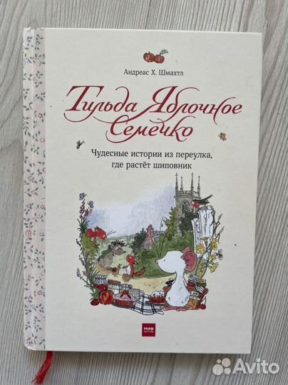 Книги для детей