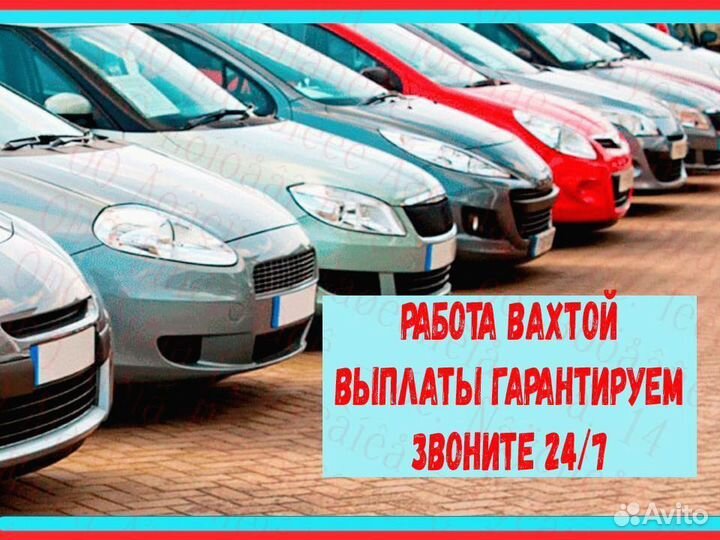 Токарь 2-ух раз питание Вахта 30/60/90 №128