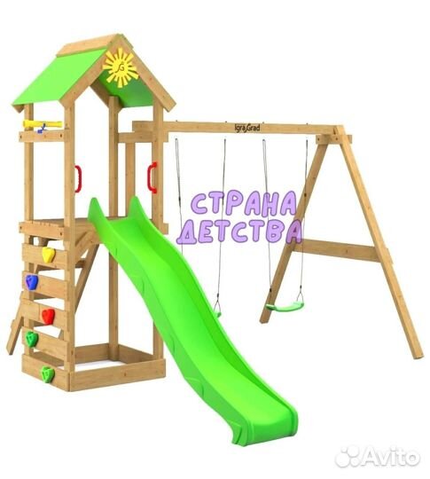 Детская игровая площадка