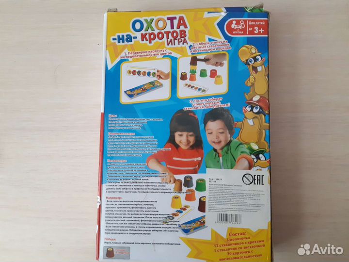 Игры занимательные для детей