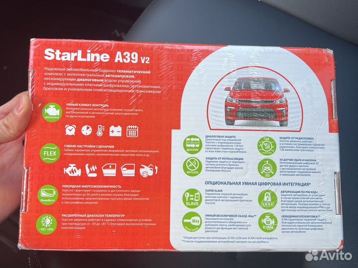 Автосигнализация Starline a39 2can 2lin