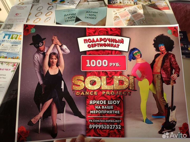 Сертификат на яркое шоу от Soldi dance project