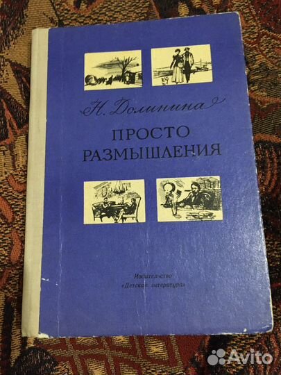 Книги по литературоведению