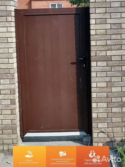 Ворота откатные уличные