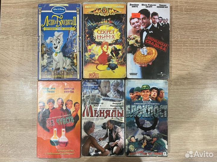 Видеокассеты VHS