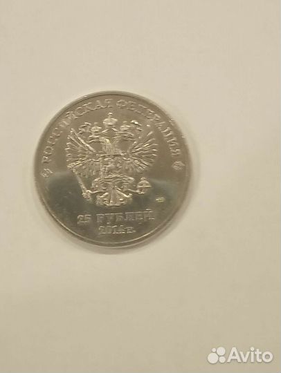 Эклющивная монета с Олимпиады 2014 г. в Сочи