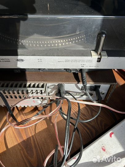 Проигрыватель винила + усилитель+ s 30