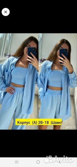 Костюм летний