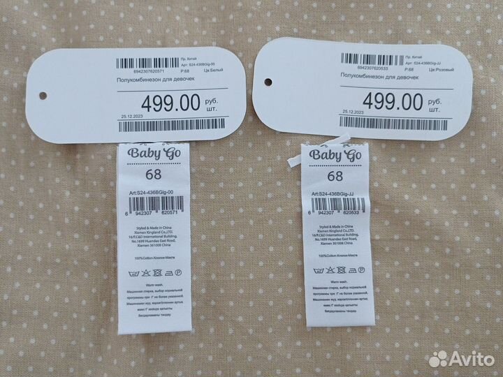 Боди для девочки, новые, размер 68
