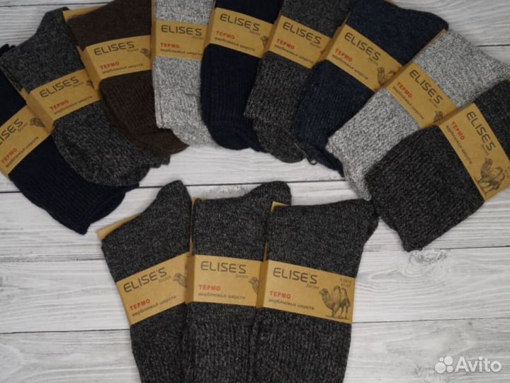 Термоноски мужские зимние из шерсти