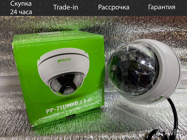 Камера видеонаблюдения Praxis PP-7111MHD 2.8-12