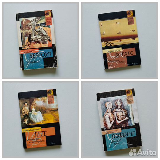 Книги пакетом