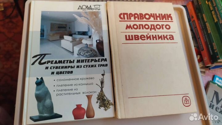 Книги разные