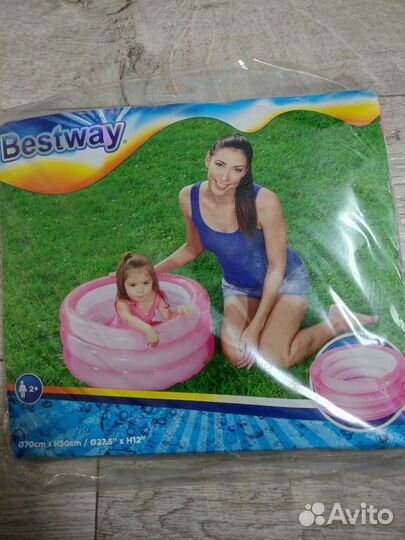 Надувной бассейн