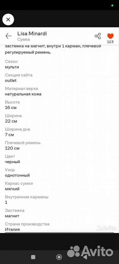 Сумка натуральная кожа черная