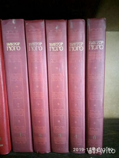 Виктор гюго