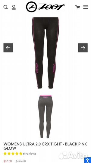 Тайсы, лосины женские Zoot ultra 2.0 CRX tight