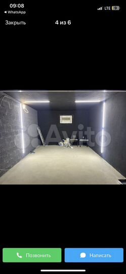 Гараж, 30 м²