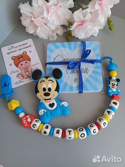 Силиконовый держатель