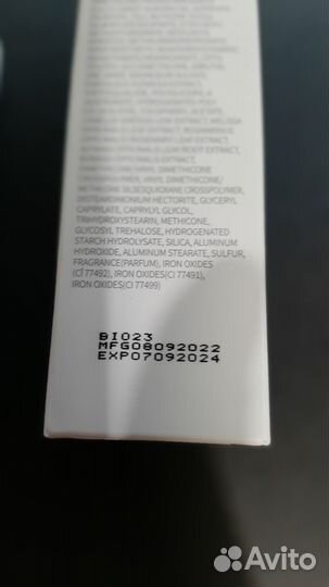 BB Крем Атоми spf 30 (Корея)