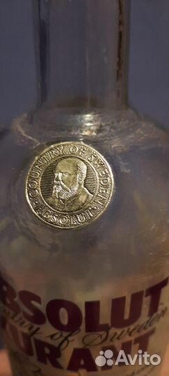 Бутылка из-под водки Absolut