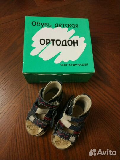 Сандали ортопедические ортодон + стельки