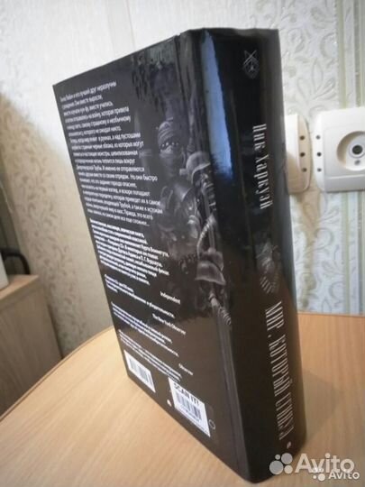 Фантастика зарубежная современная