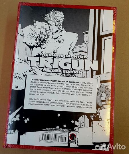 Trigun Deluxe Edition