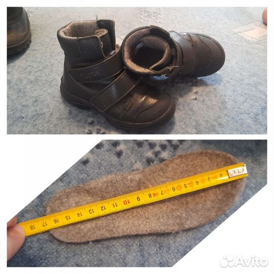 Ботинки демисезонные