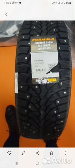 Fortuna Winter 205/55 R16