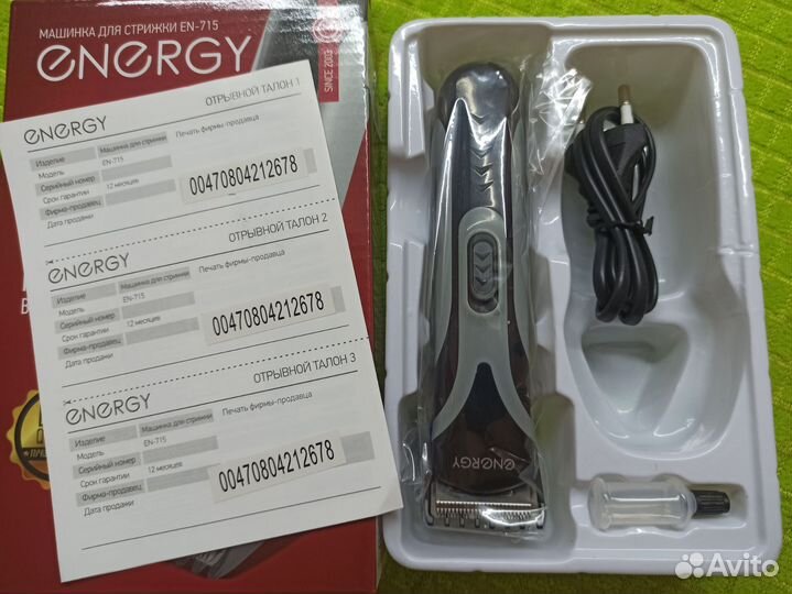 Машинка для стрижки волос новая