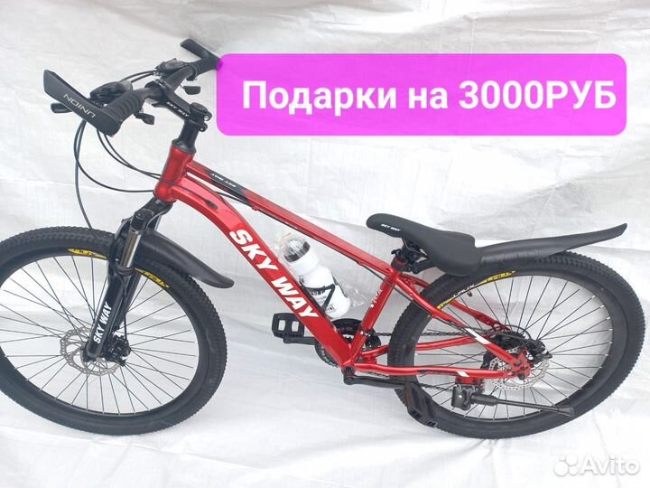 R-26 новый велосипед разные цвета