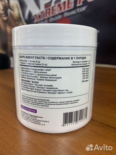 Предтрен OxyJack