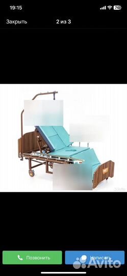 Массажная кровать