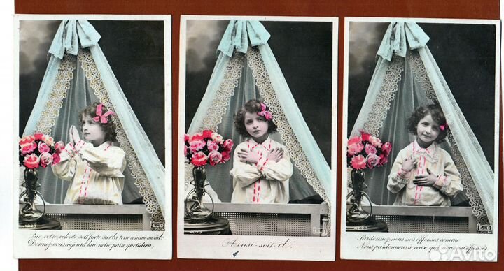 Антикварные открытки (почтовые карточки) дети