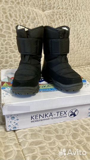 Полусапожки зимние детские 26 размер