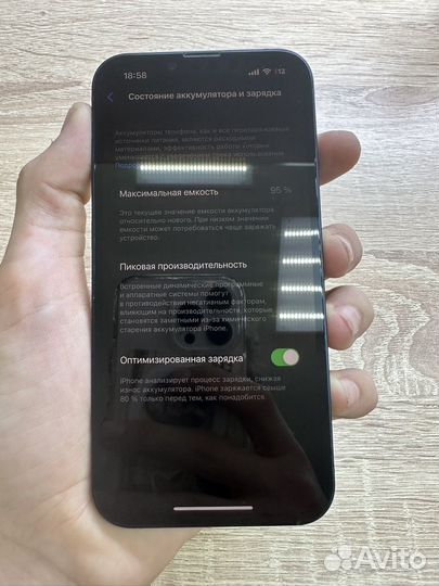 iPhone 13, 128 ГБ