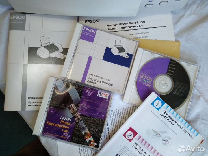 Принтер Epson Stylus Photo 870