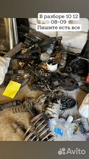 Разбор ваз 2110-2112 2109