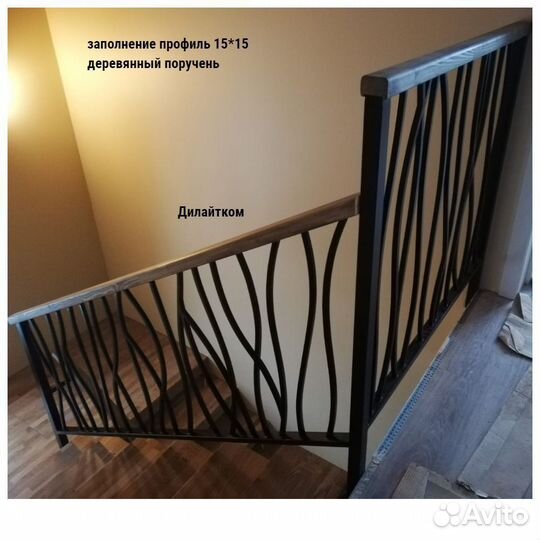 Перила на лестницу. Кованые перила