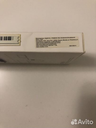 Адаптер Apple mini DisplayPort to DVI Adapter