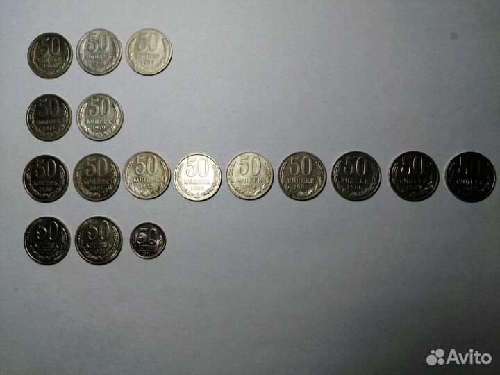 Монеты СССР 50 копеек 1964-1991 г