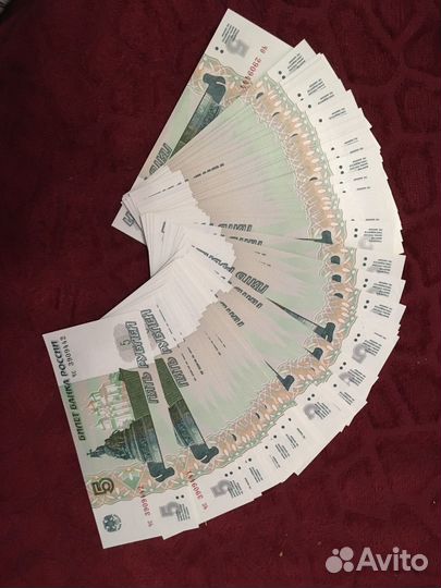 Купюра 5 рублей 1997 г