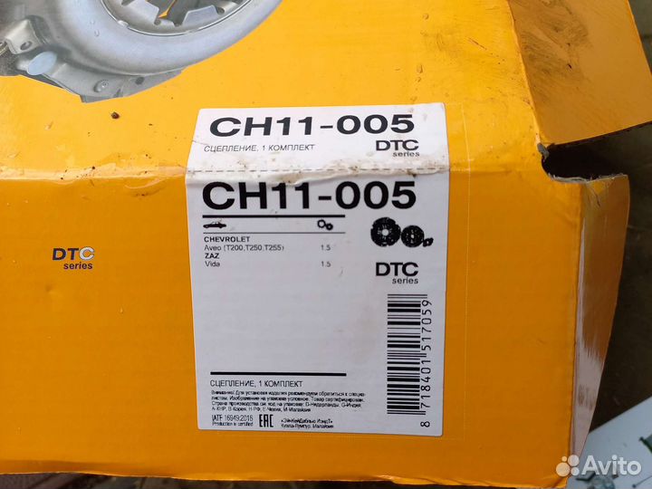 Корзина сцепления chevrolet