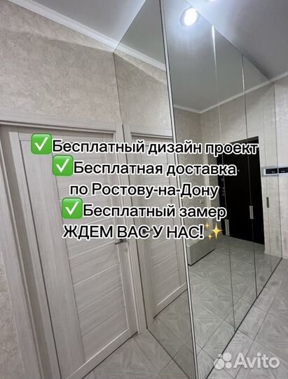 Шкаф на заказ