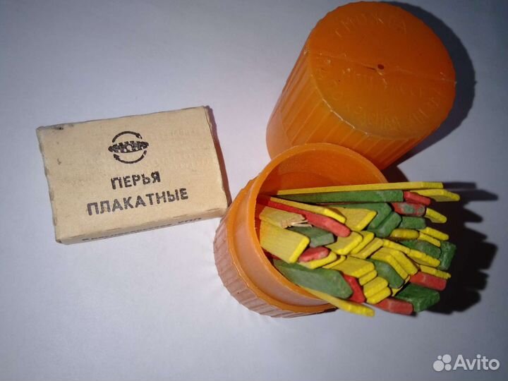 Канцтовары СССР