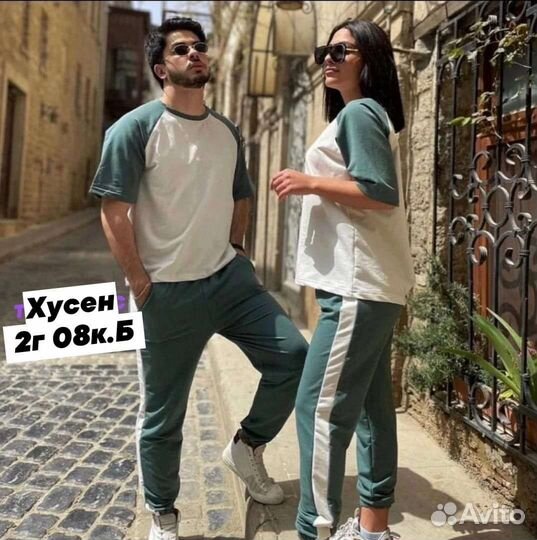 Костюм женский