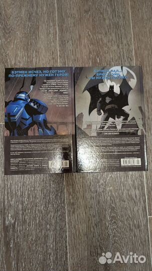 Комиксы DC Бэтмен new 52