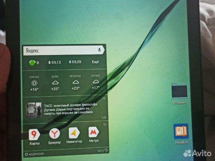 Планшет Samsung Galaxy Tab E 9 6